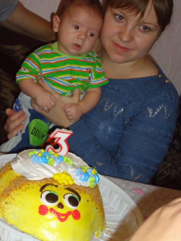 Сынуле 3 месяца!