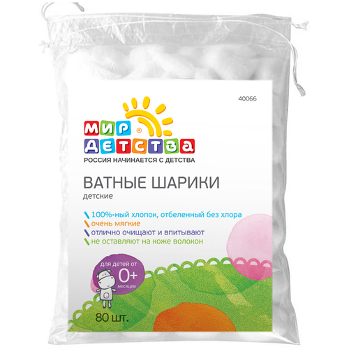 Про Гуны и про Муны или отзывы о средствах ухода и гигиены для детей