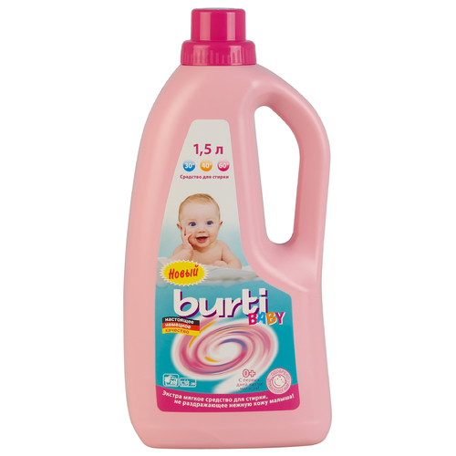 Про Гуны и про Муны или отзывы о средствах ухода и гигиены для детей