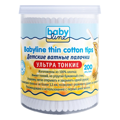 Про Гуны и про Муны или отзывы о средствах ухода и гигиены для детей