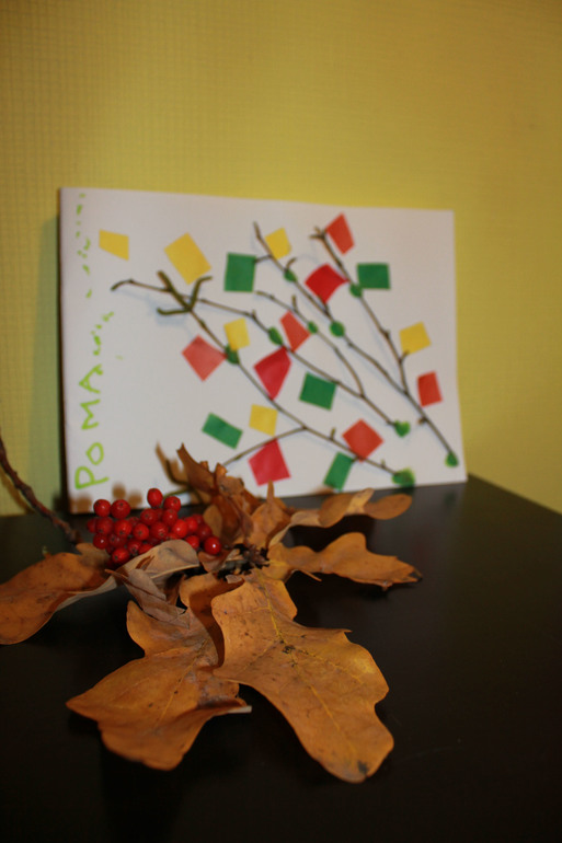 И дома листопад!