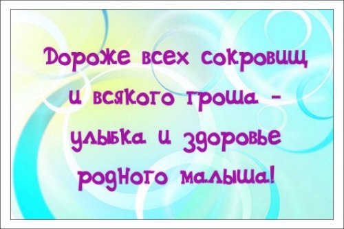 Самое главное!
