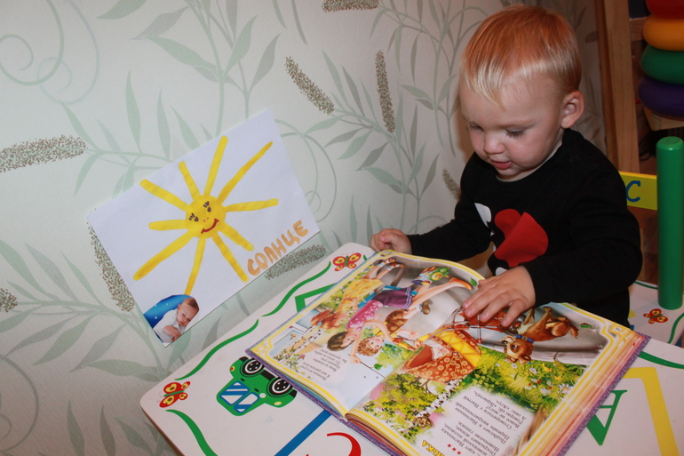 КАК МЫ ИЗУЧАЛИ КРАСНЫЙ ЦВЕТ!!!