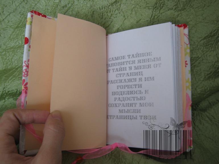 Блокнотик №7 Мини блокнотик