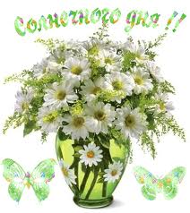 Всем привет!