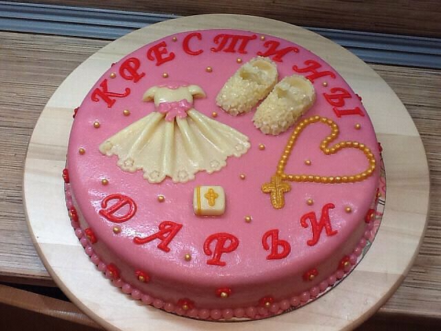 Покрестили!!!!!!!!