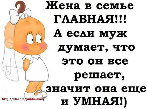 Спасибо,девчульки,что соглашаетесь на дружбу!