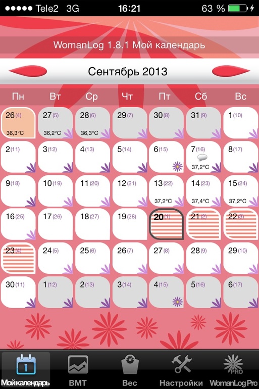 Привет всем! Моя первая запись