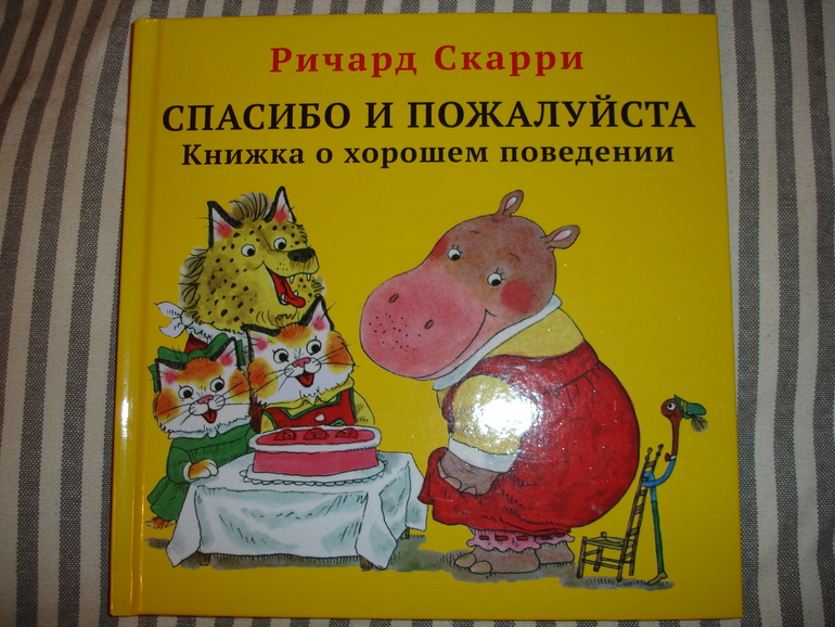 Обзор Августовской коробочки Aistbox