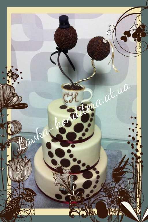 Свадебный торт с кофейной тематикой.