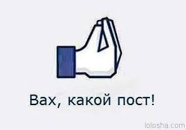 А круто же