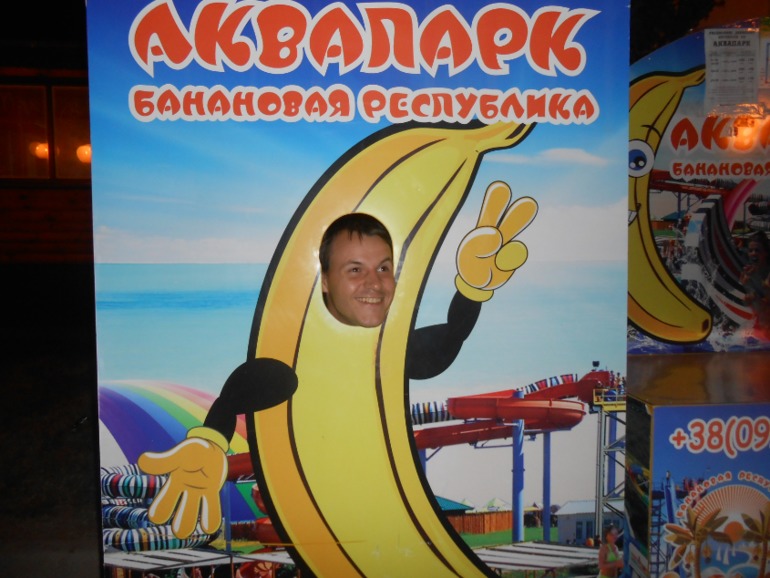 и так о нашей поездке в Крым