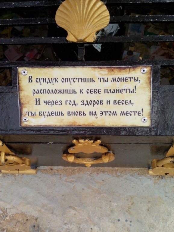 и так о нашей поездке в Крым