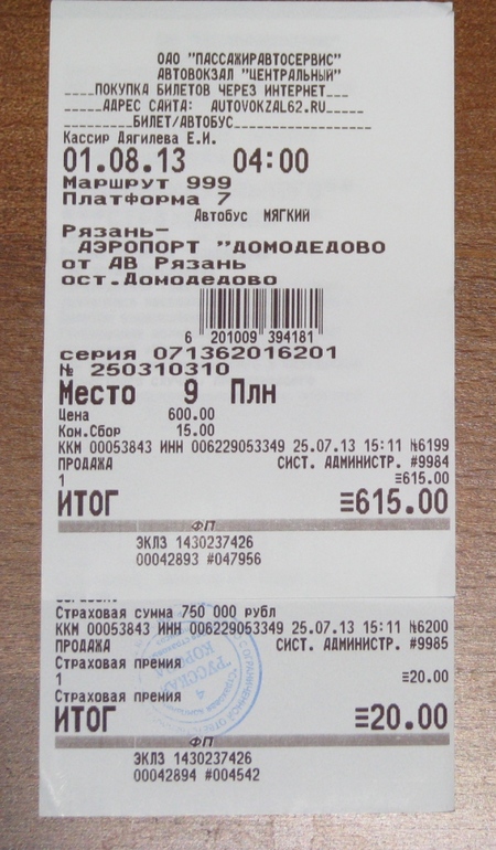 89acc03df7a3dd99d98ef524a300a5b3.jpg