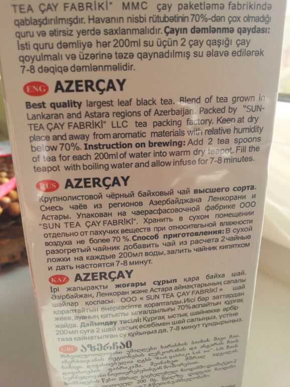 Жук в заварке!