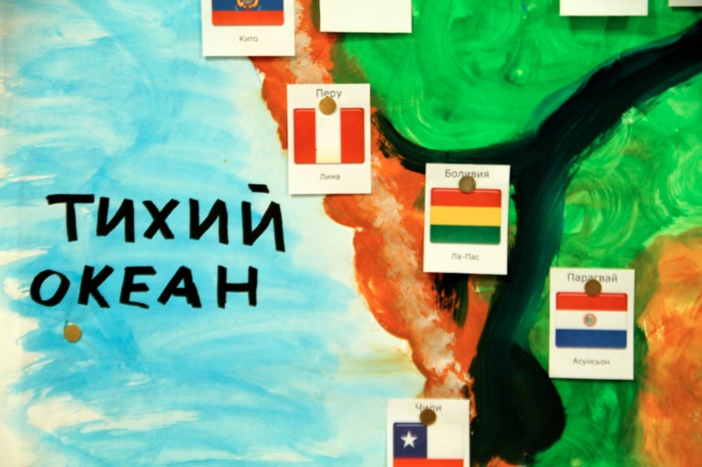 Южная Америка...