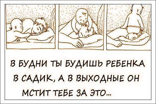 а у вас так?