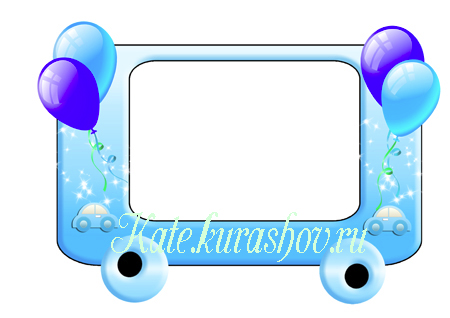 Паровозик для фото в Голубом дизайне