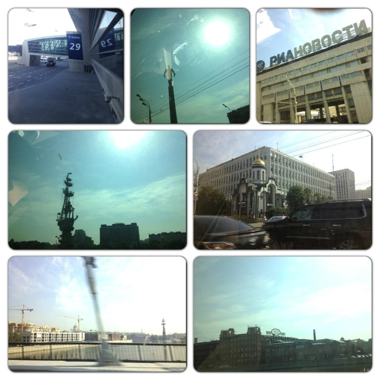 Москва. День 1.
