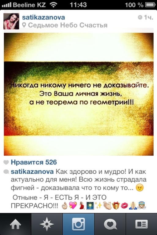 Про людей...