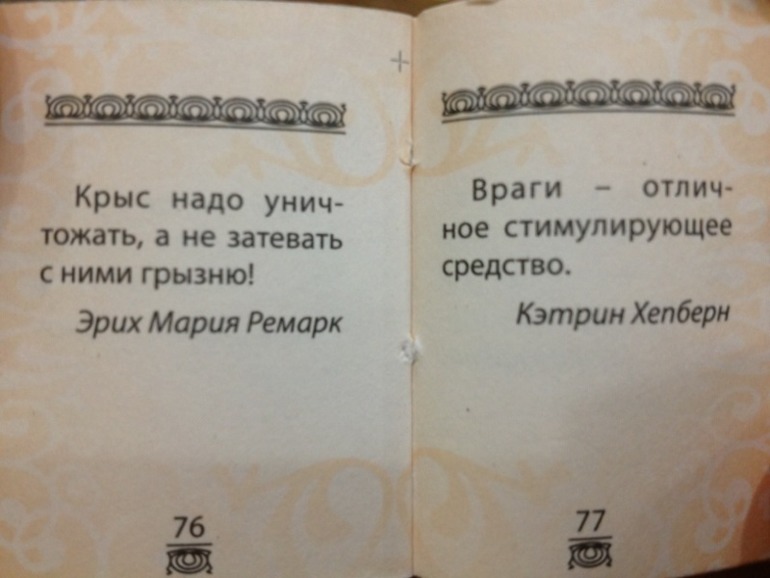 2344c235818a6c166bf8f6d9d3b4cefa.jpg
