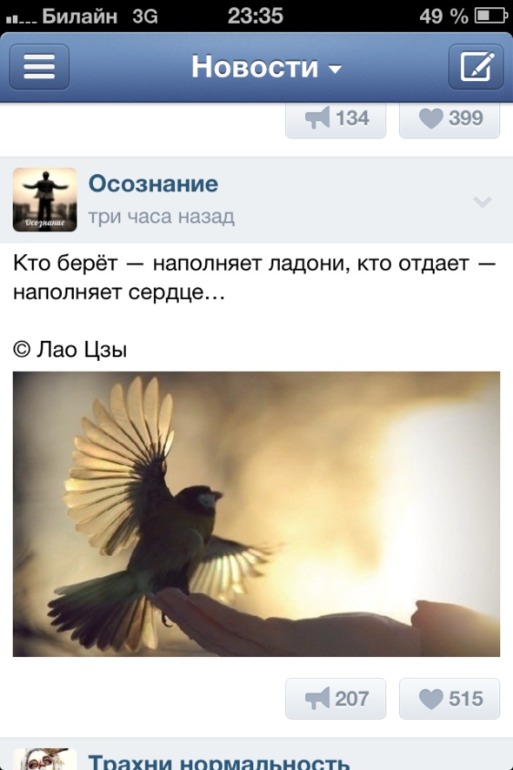 Про людей...