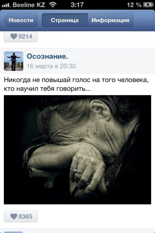 Про Отношение...