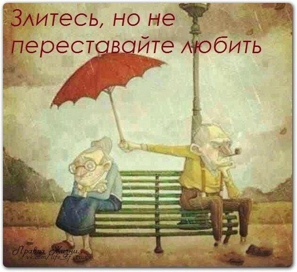 Про Отношение...