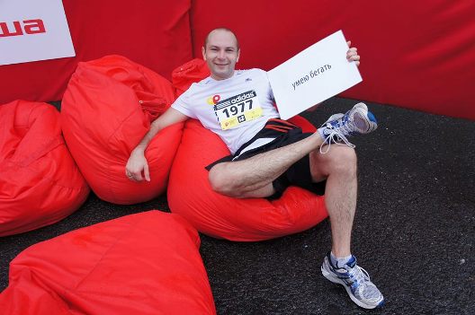 Мой муж - марафонец)