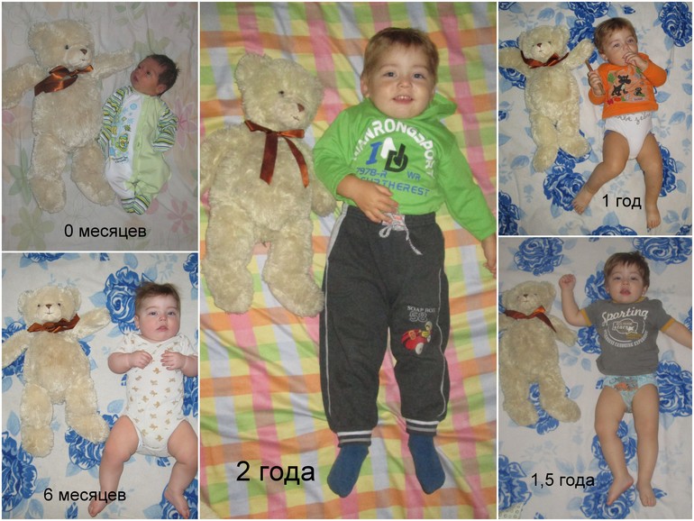 2 года!