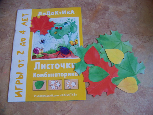 Моторика - Занятие 45