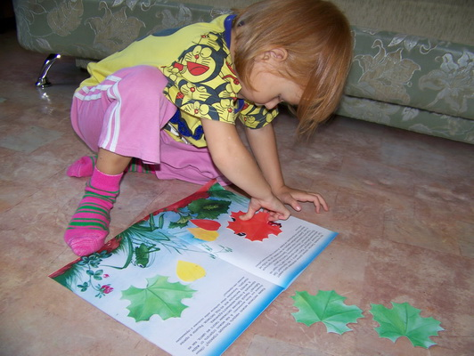 Моторика - Занятие 45