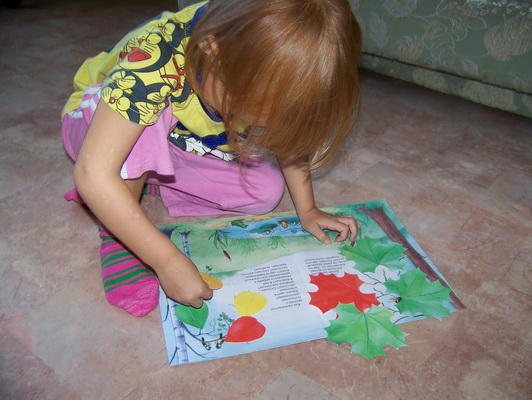 Моторика - Занятие 45