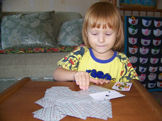 Моторика - Занятие 45