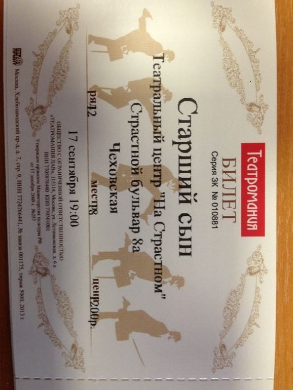 Культурный вторник)