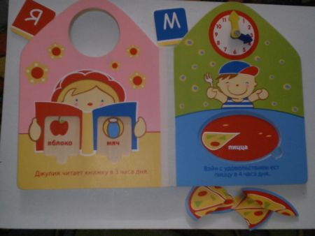 Книжки с деревянными пазлами