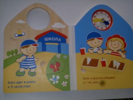 Книжки с деревянными пазлами