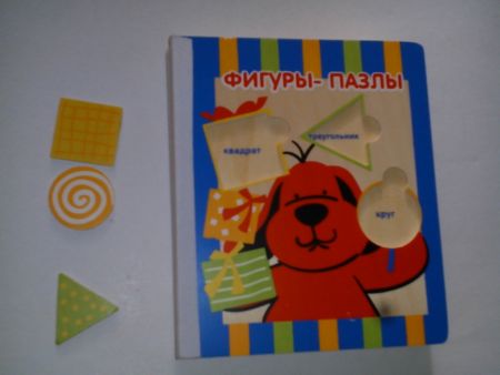 Книжки с деревянными пазлами