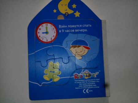 Книжки с деревянными пазлами