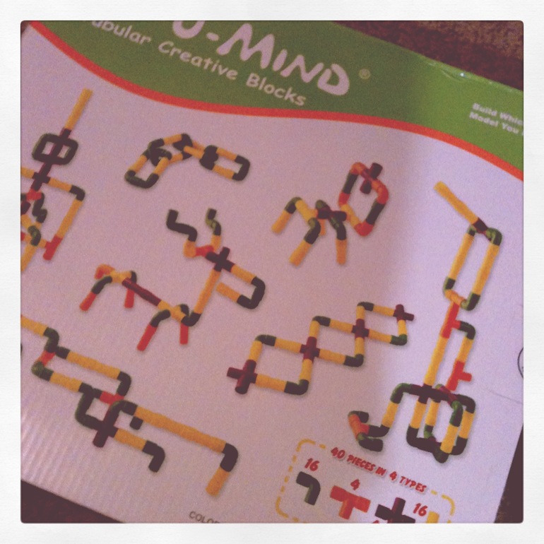 Наша новая игрушка