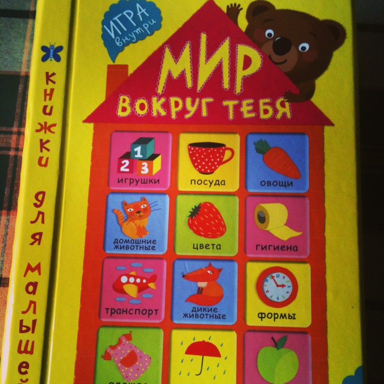 Библиотека Софьи