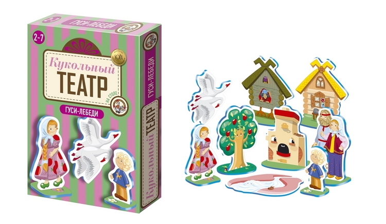 Ларец сказок. Гуси-лебеди.