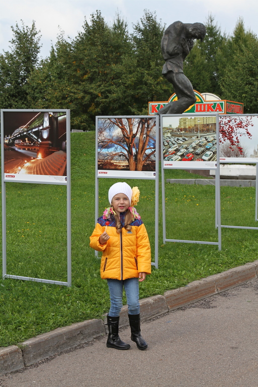 День Москвы -2013