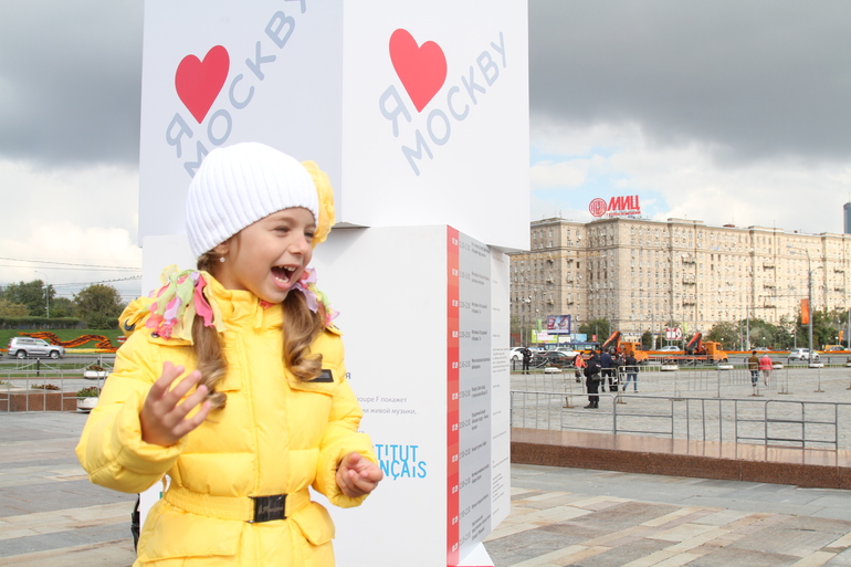 День Москвы -2013