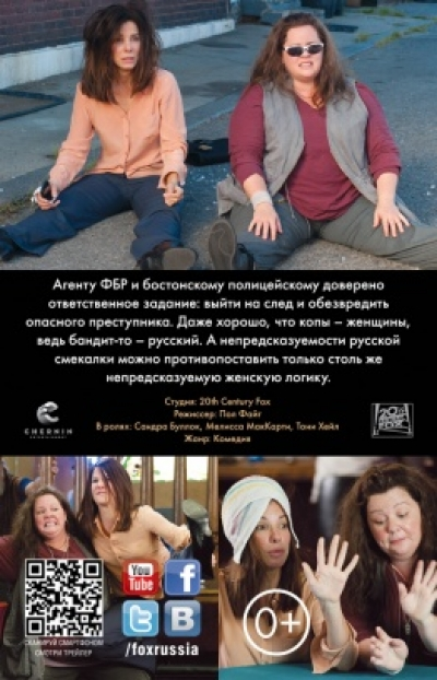 Мои просмотренные фильмы))