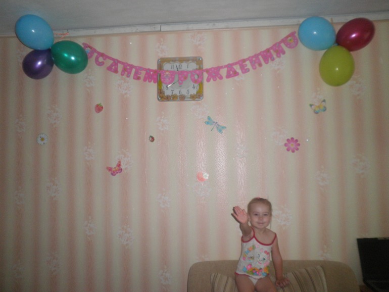 3 года
