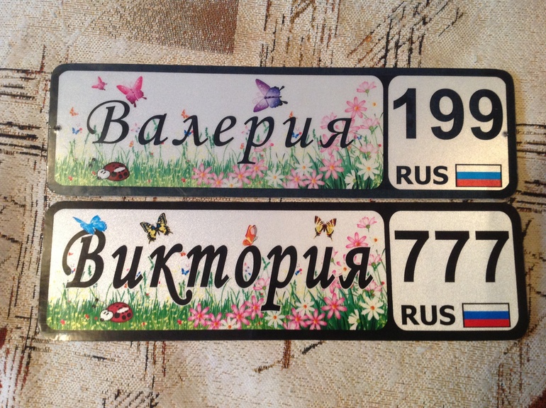 Почти как у родителей)))