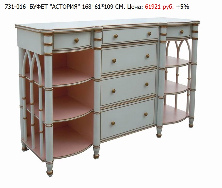 Мебель, подставки, этажерки и еще много всего.