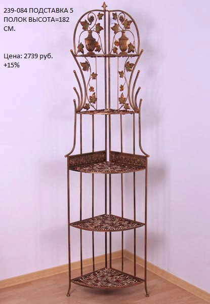 Мебель, подставки, этажерки и еще много всего.