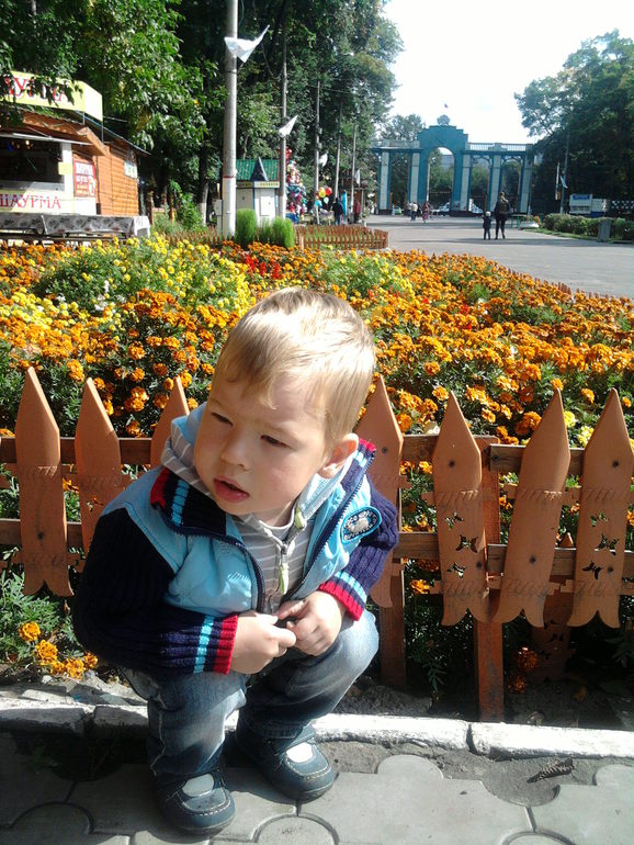 Любимке два с половинкой